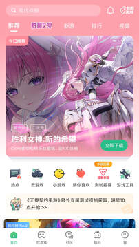 4399游戏盒2026年最新版本