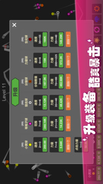 放置打砖块无限重生游戏最新版截图2