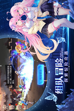 爱琳诗篇无限钻石版截图3