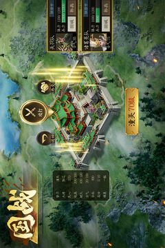 攻城三国志0.1折截图2