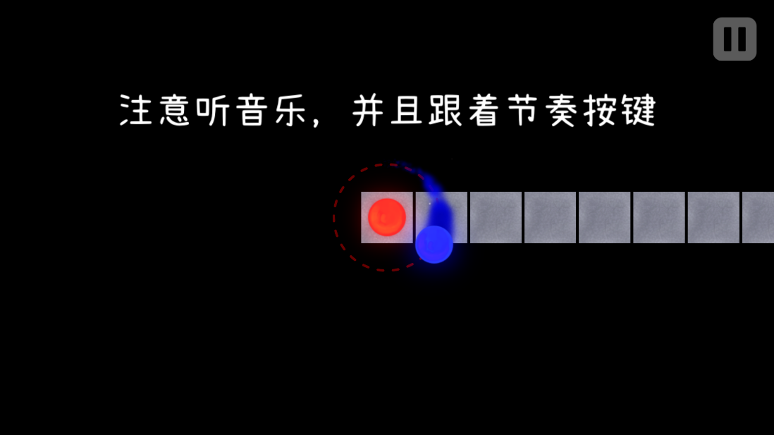 冰与火之舞手机版下载截图1