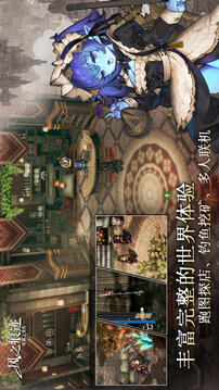 风之痕迹最新版2026截图4