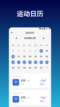 跳一跳辅助神器安卓版截图4