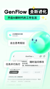 百度文库app下载安装下载手机版