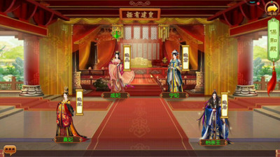 熹妃传下载安装最新版截图3