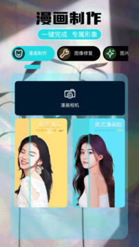 画质怪兽120帧免费下载截图2