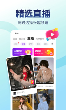 比心陪玩最新版本下载2026VIP版