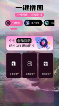 画质怪兽120帧免费下载截图4