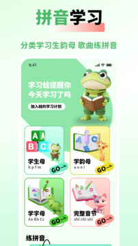 和教育app下载免费版截图1