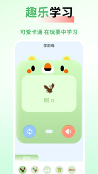 和教育app下载免费版截图4