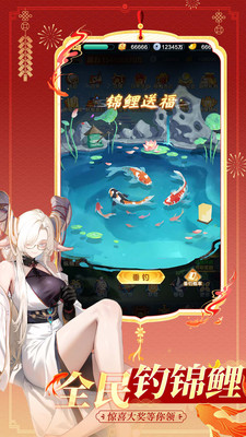 道友请留步下载手机版截图4