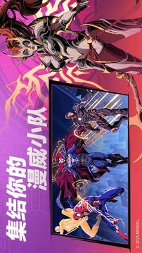 漫威秘法狂潮国际服截图5