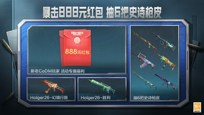 使命召唤下载国际服截图1