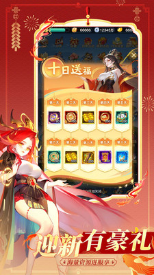 道友请留步下载手机版截图2