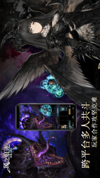 风之痕迹最新版2026截图1