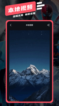 剧白白免费追剧app下载截图4