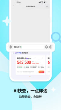 搜狗输入法三星版最新版下载