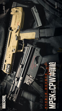 暗区突围手游国际服截图5