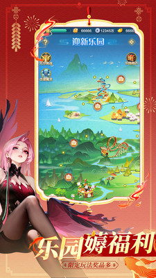 道友请留步下载手机版截图3