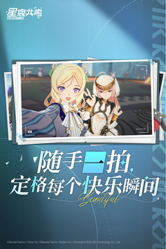 星痕共鸣汉化版截图5