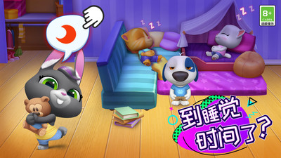 汤姆猫总动员下载新年版截图4