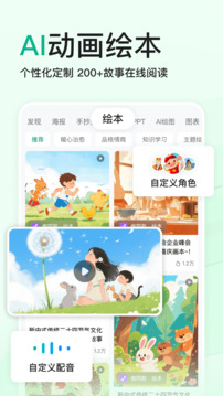 百度文库app下载安装下载手机版下载