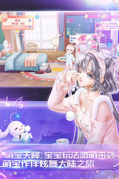 QQ炫舞2026最新版截图4