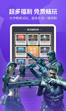 百度网盘app免费下载截图3