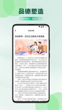 乐乐课堂网站入口截图4