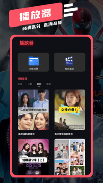 剧白白免费追剧app下载截图2