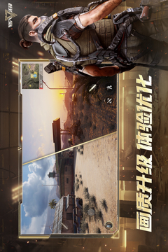 超凡先锋网易版下载截图5