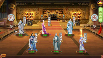 熹妃传下载安装最新版截图1