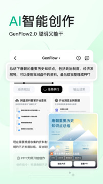 百度文库app下载安装下载手机版最新版