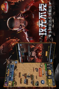 红警危机游戏最新版截图1