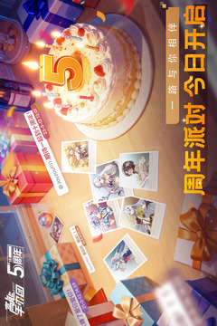 高能手办团免费版截图1