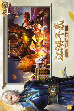 口袋征服手游怀旧版截图4