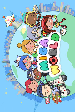 米加小镇世界最新版无广告截图2