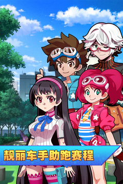 口袋四驱车MOD内置修改器截图2