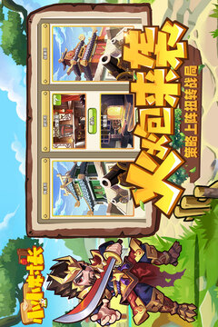 小小村长无限金币钻石版截图4