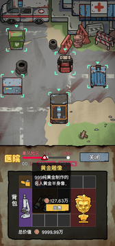 末日大本营模拟去广告版(暂未上线)截图4