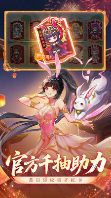 口袋斗罗大陆下载手机版截图3