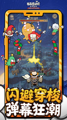 发条总动员下载安卓版截图2