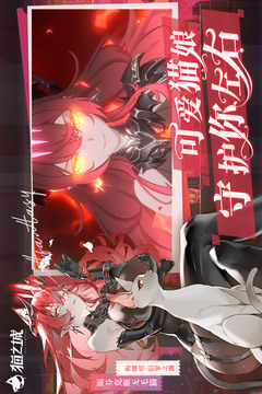 猫之城全部皮肤解锁版截图5