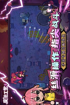 魔法工艺免内购完整版截图3