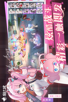 猫之城全部皮肤解锁版截图3