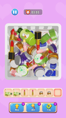 消了个大鹅免费下载最新版截图5