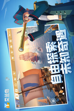 艾兰岛手机版下载截图5