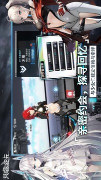 艾塔纪元苹果手机版截图5