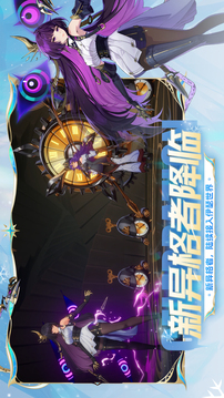 伊瑟国际服优化版(暂无资源)截图4