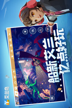 艾兰岛手机版下载截图3